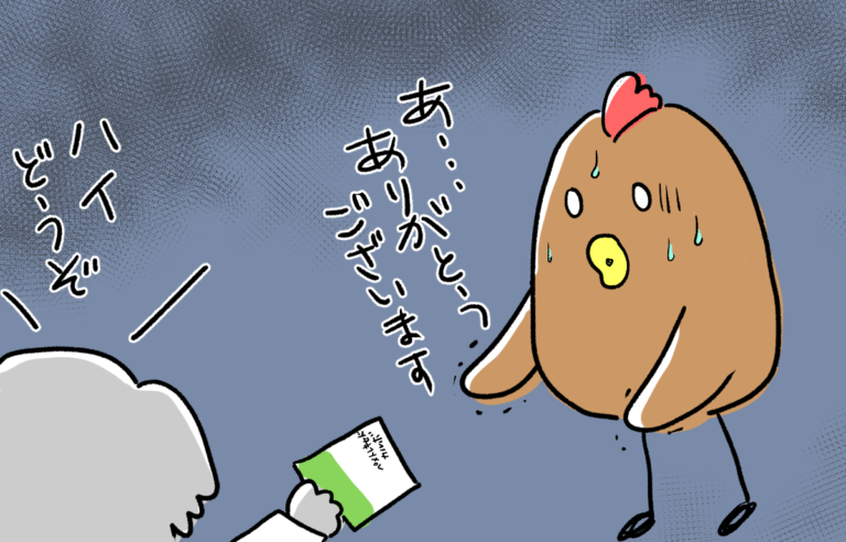 タグリッソのコスト